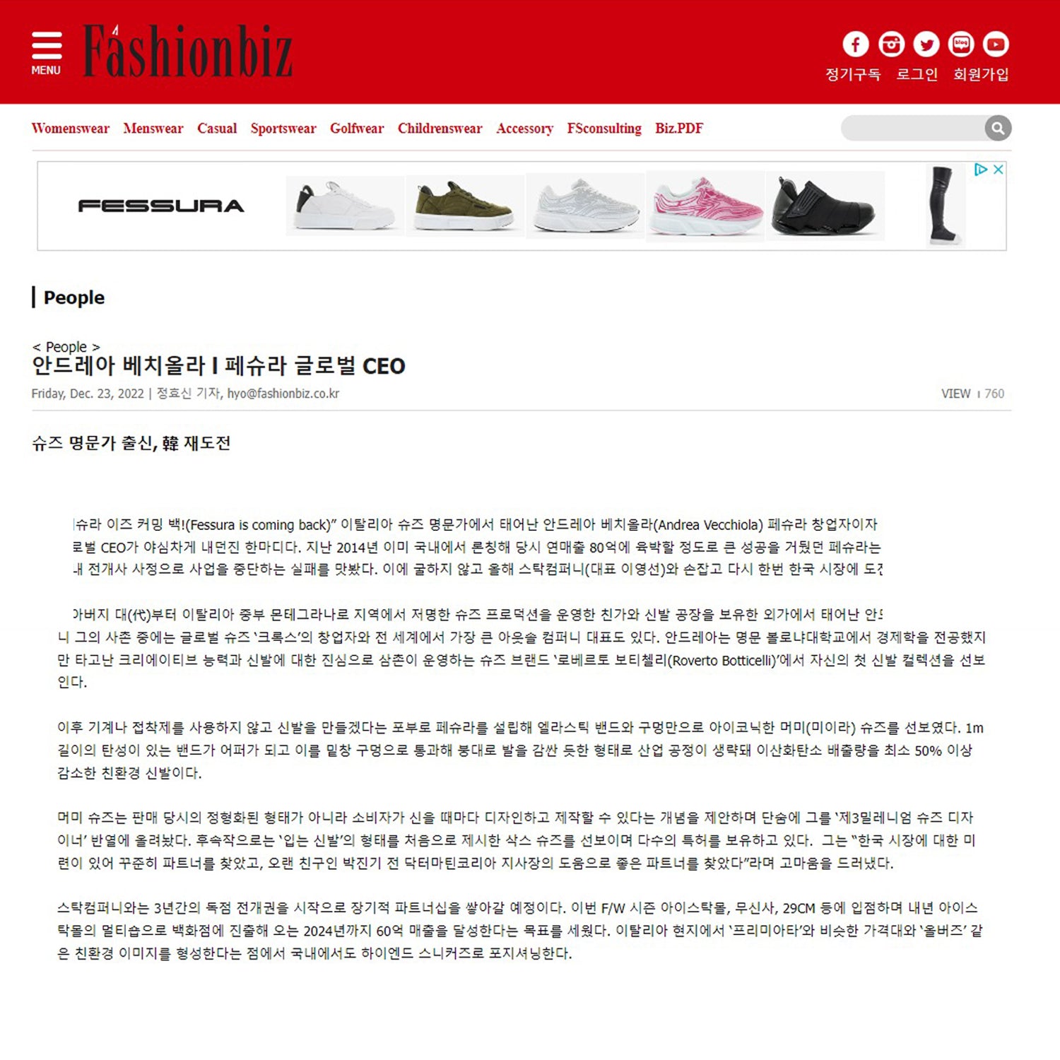 Fashionbiz: Fessura torna in Corea!